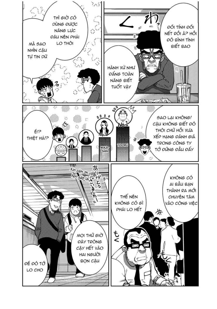 Tôi nguyện được chết để lấy trinh tiết em - Page 4