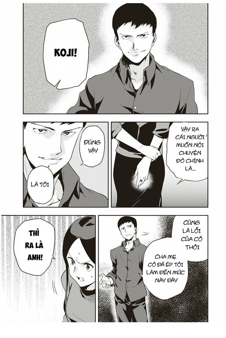 Ushiro - The Somber God of Death - Page 13