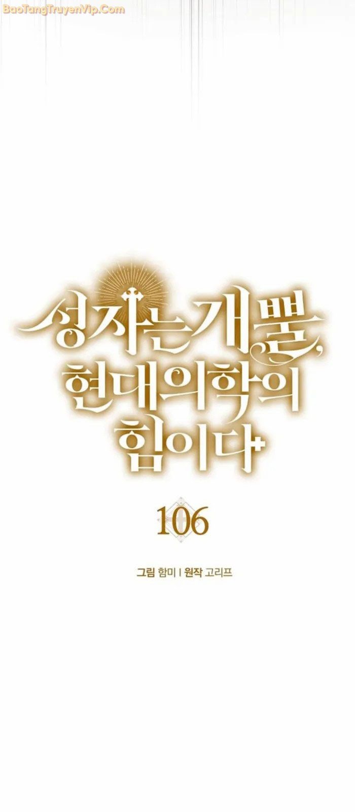 Thánh Cái Khỉ Gì, Đây Là Sức Mạnh Của Y Học Hiện Đại - Page 25