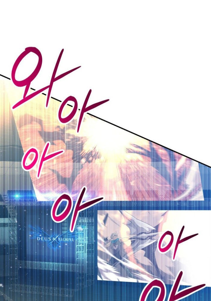 Tôi Là Lính Mới - Page 103