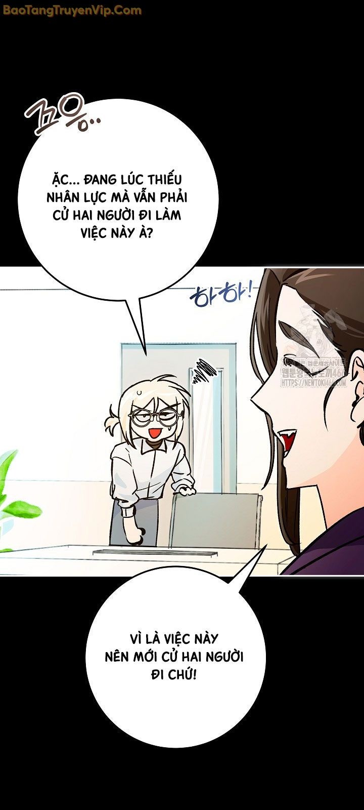 Trở thành công chức pháp thuật - Page 8