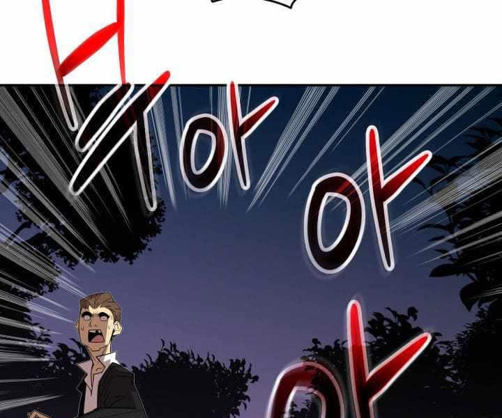 Tôi Là Lính Mới - Page 5