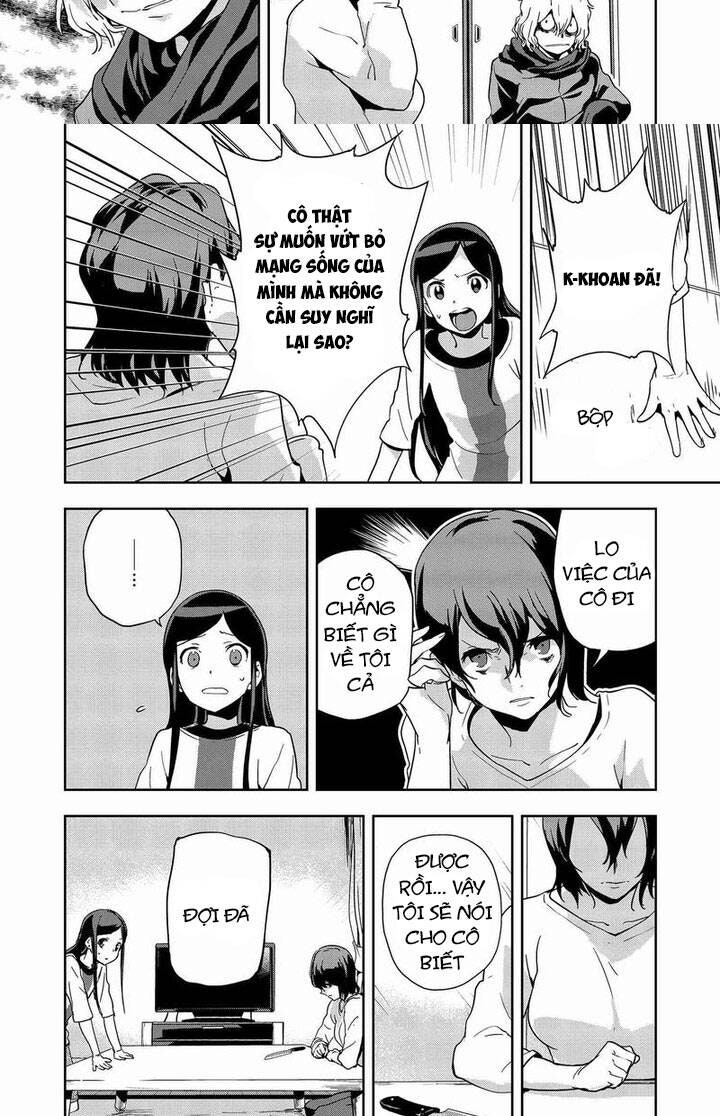 Ushiro - The Somber God of Death - Page 5