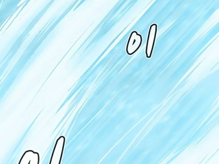 Kẻ Chiêu Hồn Cô Độc - Page 231