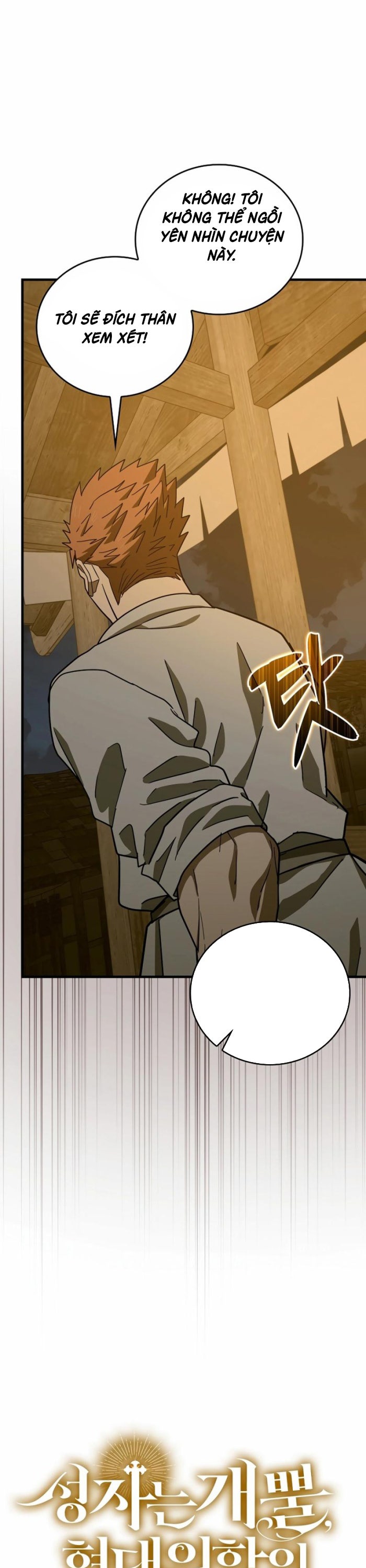 Thánh Cái Khỉ Gì, Đây Là Sức Mạnh Của Y Học Hiện Đại - Page 21