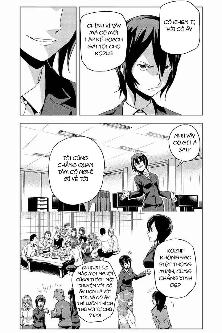 Ushiro - The Somber God of Death - Page 11