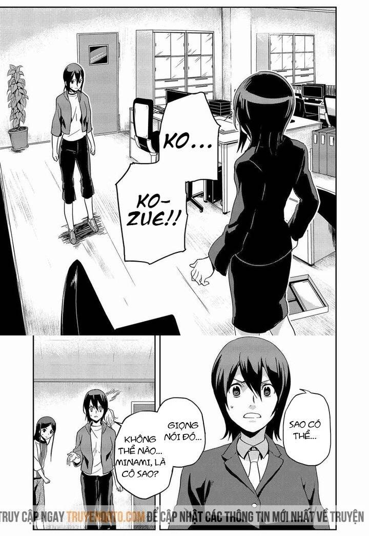 Ushiro - The Somber God of Death - Page 4