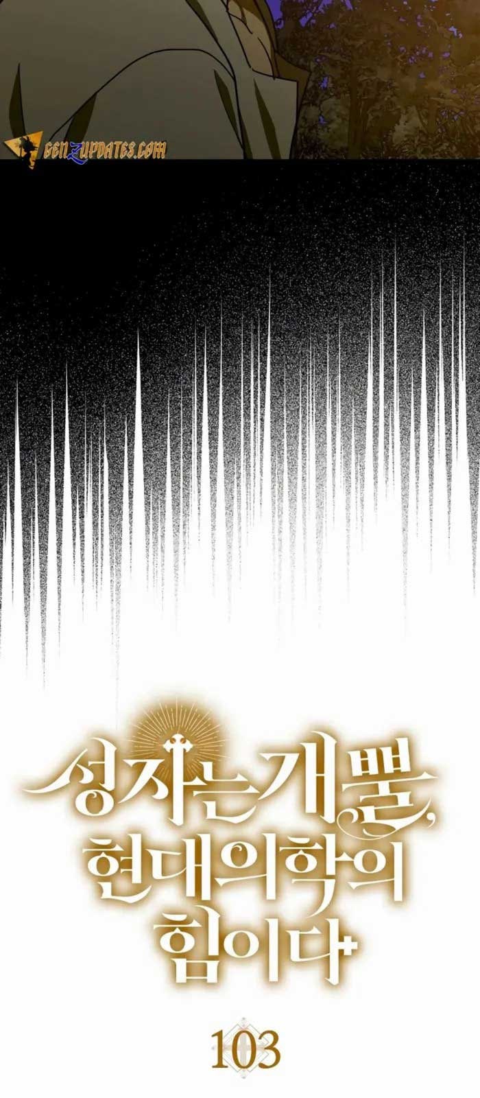 Thánh Cái Khỉ Gì, Đây Là Sức Mạnh Của Y Học Hiện Đại - Page 44