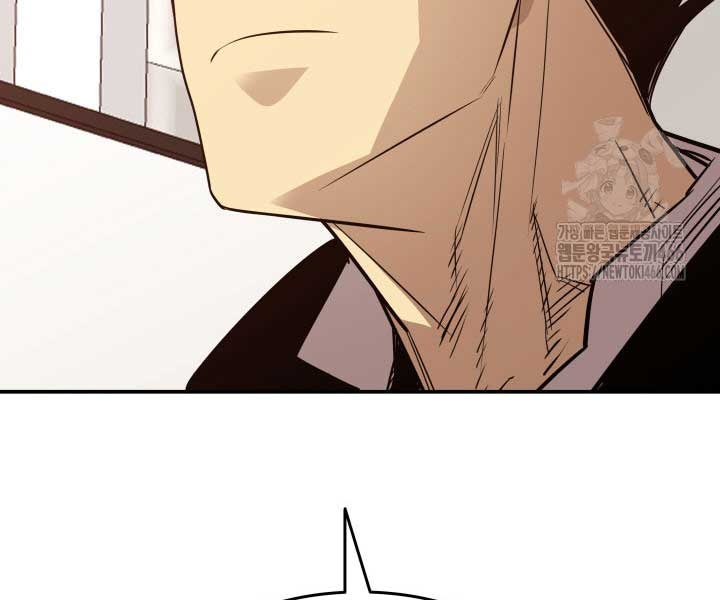 Tôi Là Lính Mới - Page 11