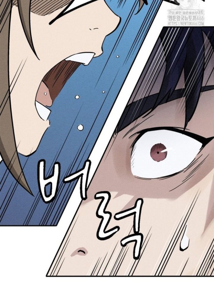 Trọng Sinh Thành Thần Y Thời Tam Quốc - Page 87