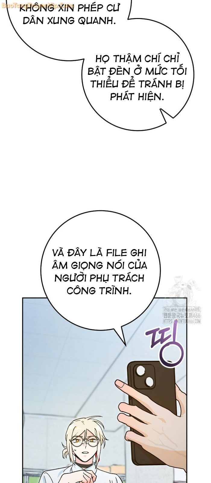 Trở thành công chức pháp thuật - Page 52