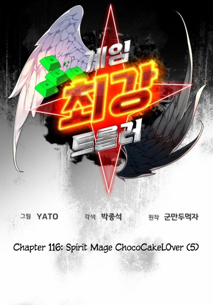 Quỷ Troll Mạnh Nhất Thế Giới - Page 22