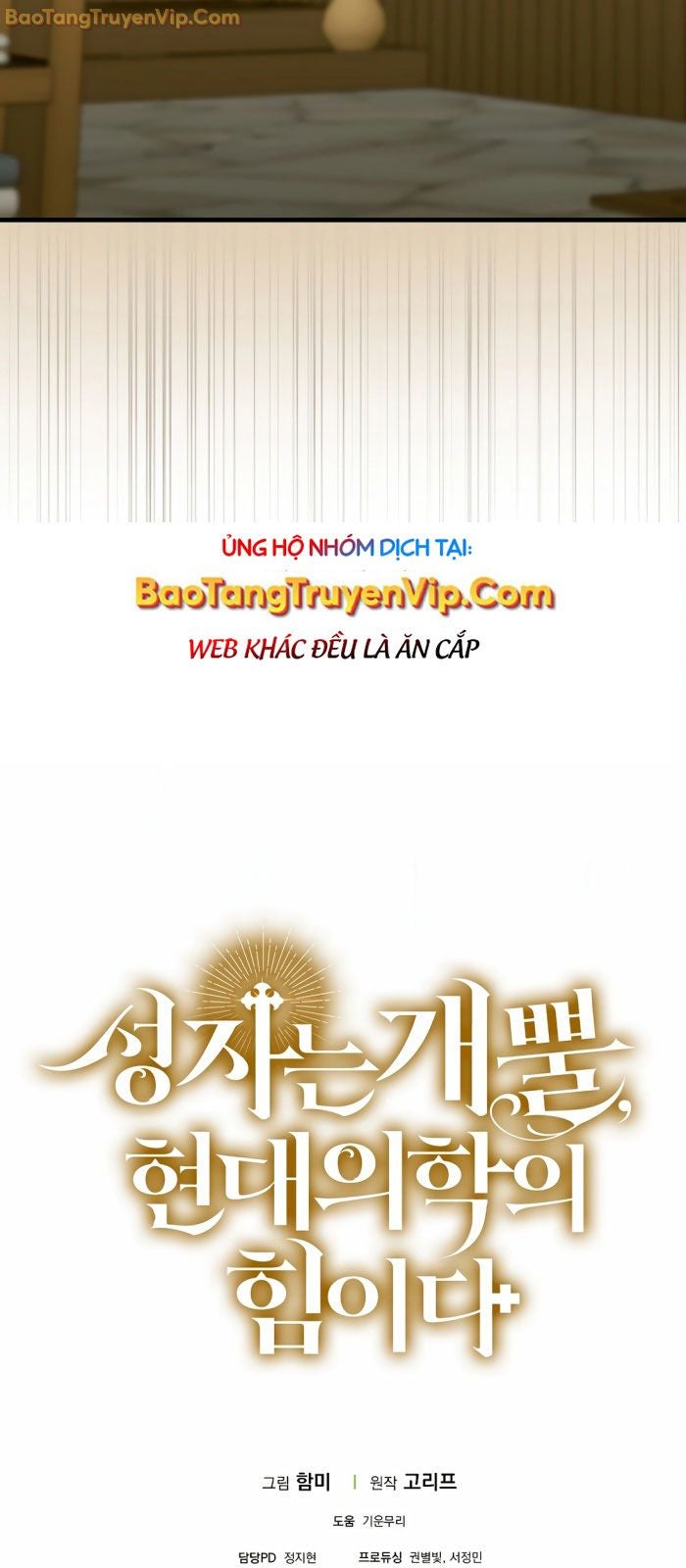 Thánh Cái Khỉ Gì, Đây Là Sức Mạnh Của Y Học Hiện Đại - Page 78