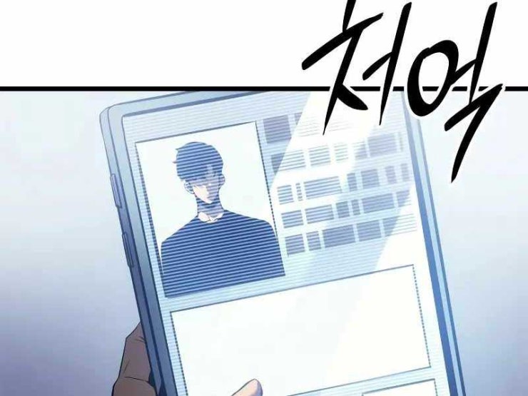 Solo Leveling : Ragnarok - Page 296