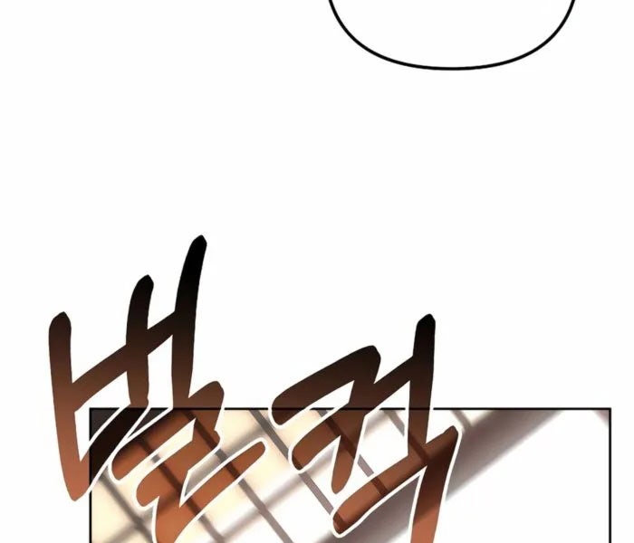 Người Chơi Tiền Kiếp Hồi Sinh Về Murim - Page 105