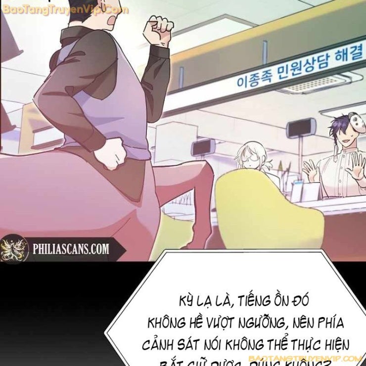 Trở thành công chức pháp thuật - Page 83