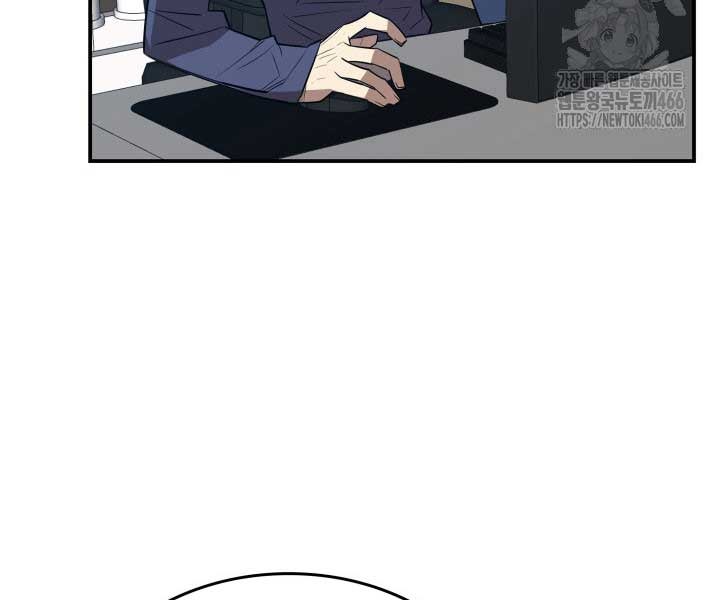 Tôi Là Lính Mới - Page 23