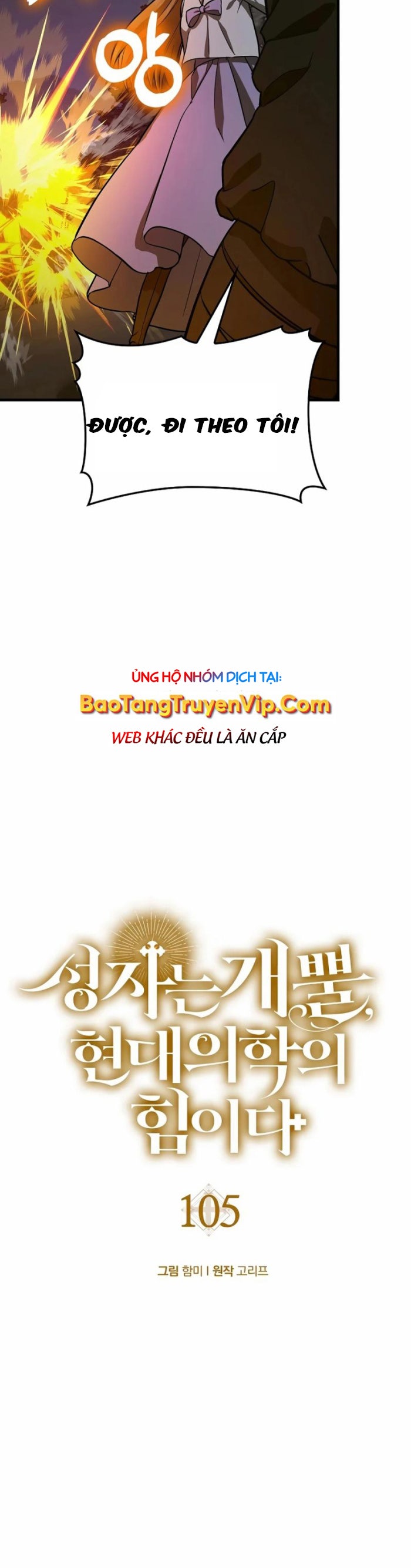 Thánh Cái Khỉ Gì, Đây Là Sức Mạnh Của Y Học Hiện Đại - Page 9