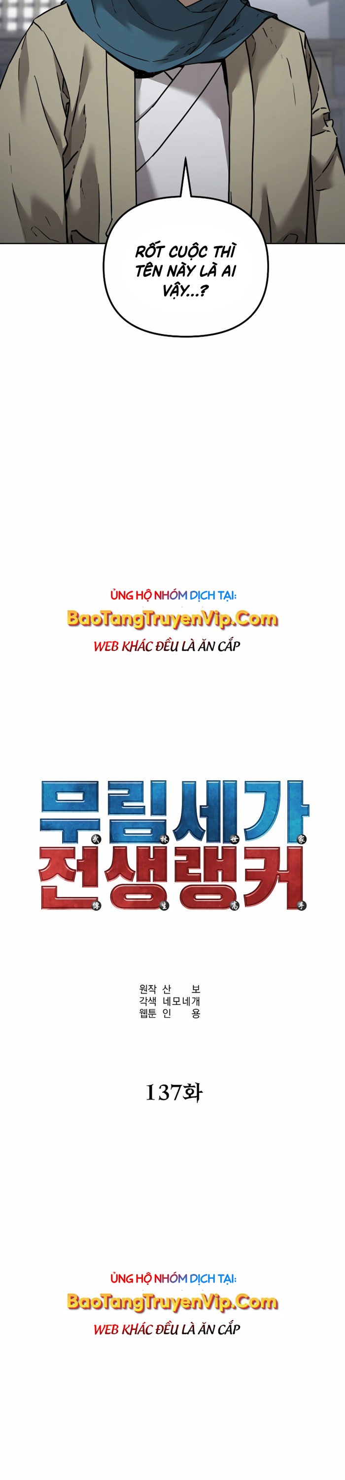 Người Chơi Tiền Kiếp Hồi Sinh Về Murim - Page 28