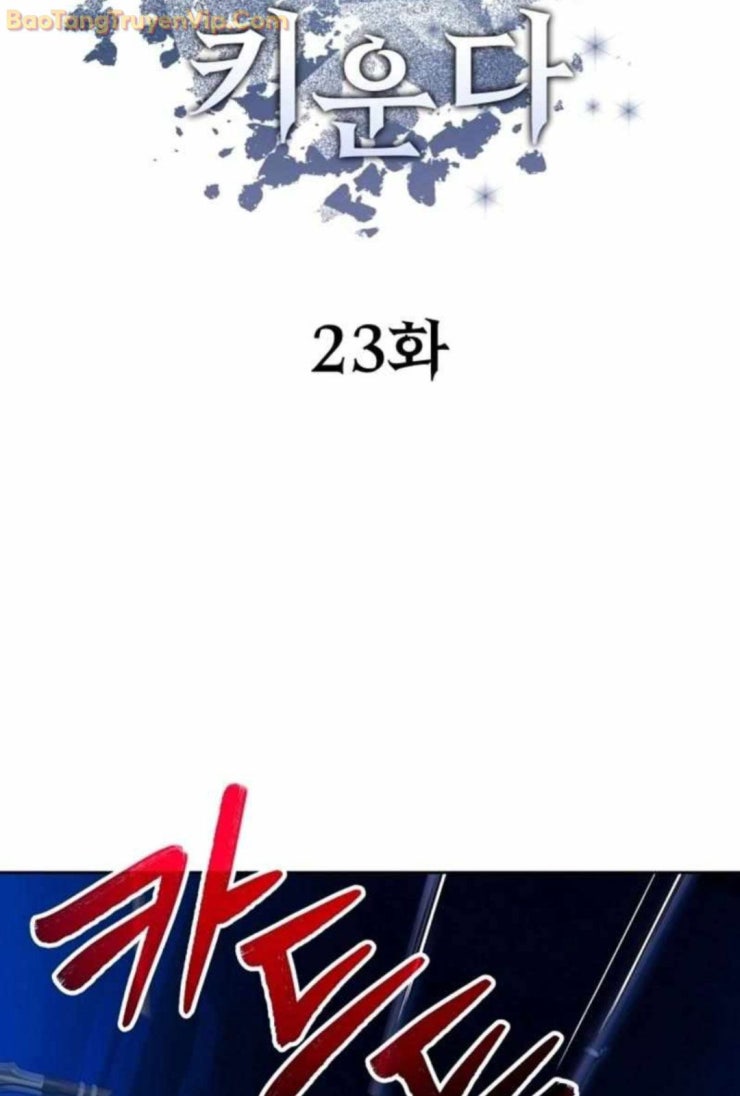 Ta Nuôi 1 Bầy Skeleton - Page 41