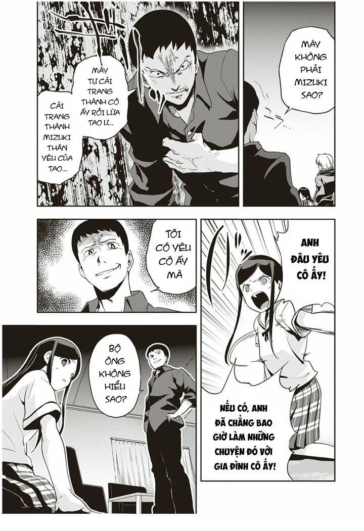 Ushiro - The Somber God of Death - Page 11