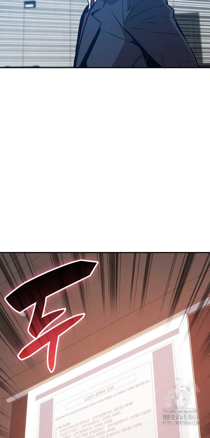 Tôi Là Lính Mới - Page 62