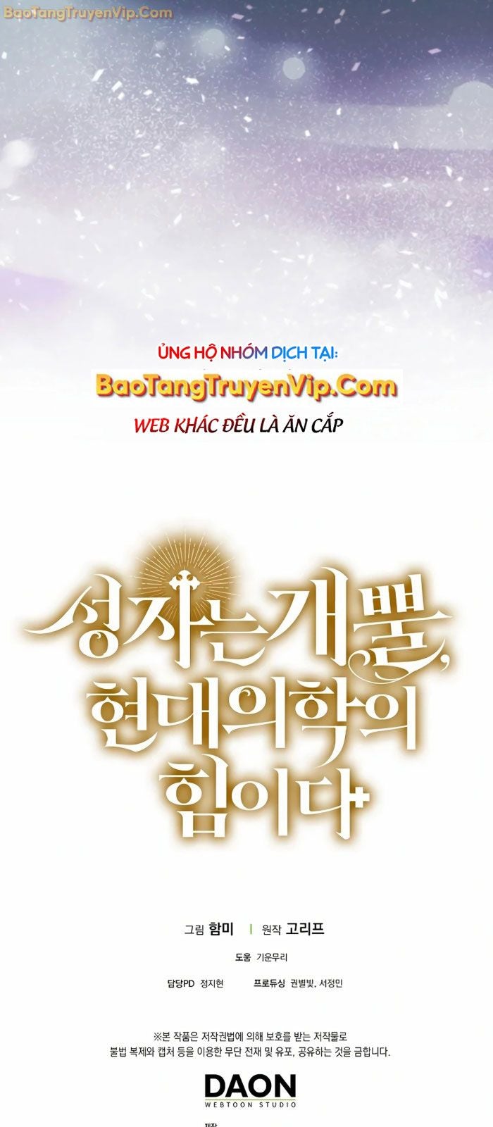 Thánh Cái Khỉ Gì, Đây Là Sức Mạnh Của Y Học Hiện Đại - Page 78