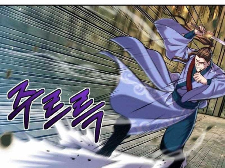 Đệ Tử Của Võ Lâm Minh Chủ - Page 235