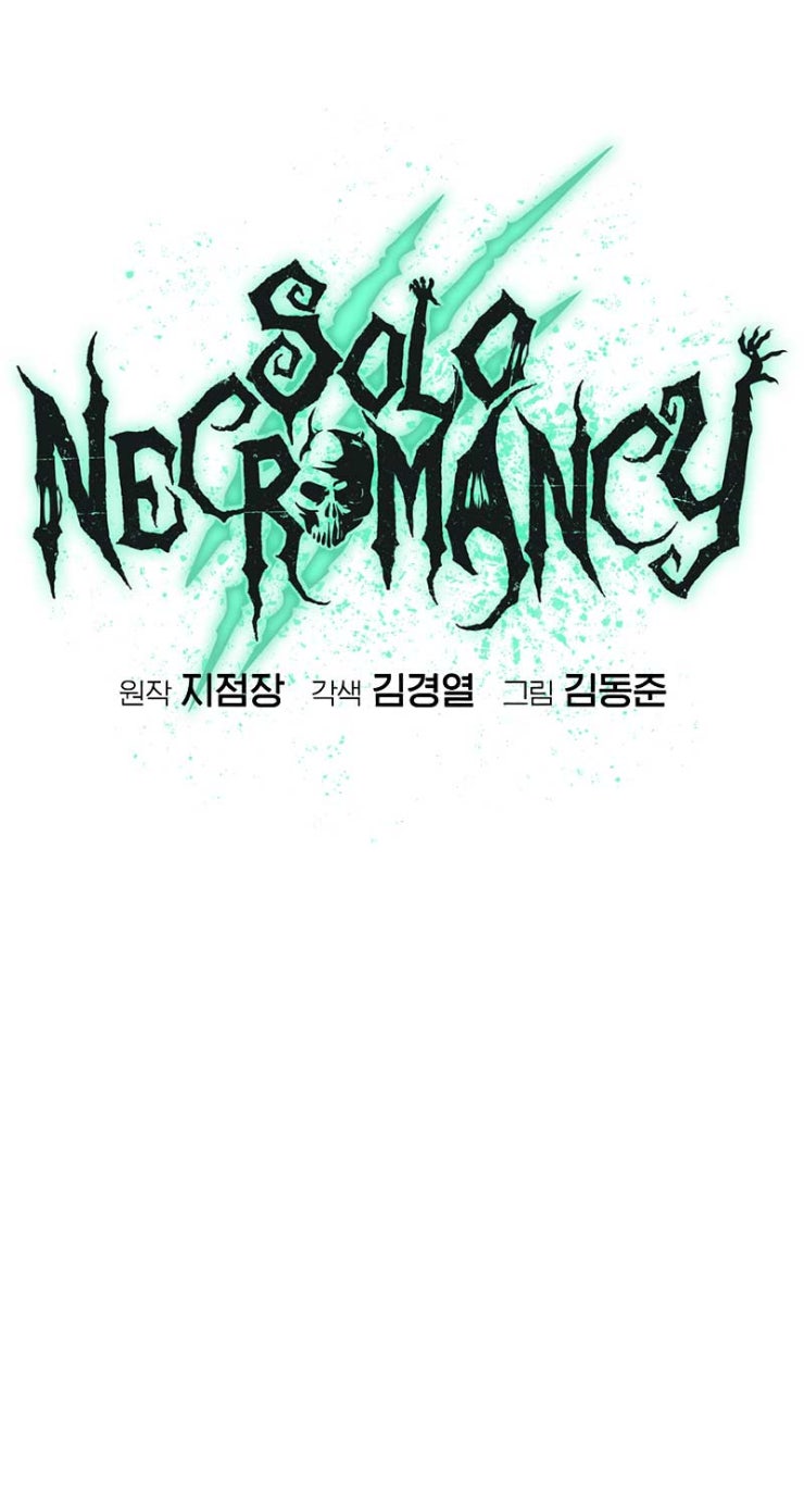 Kẻ Chiêu Hồn Cô Độc - Page 48