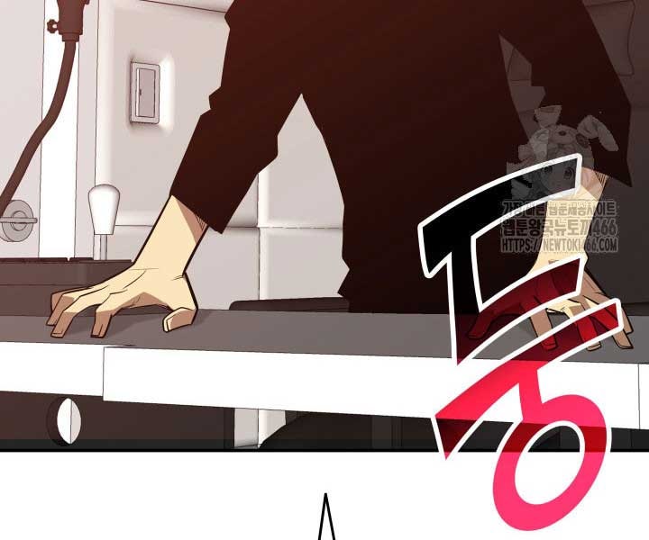 Tôi Là Lính Mới - Page 8