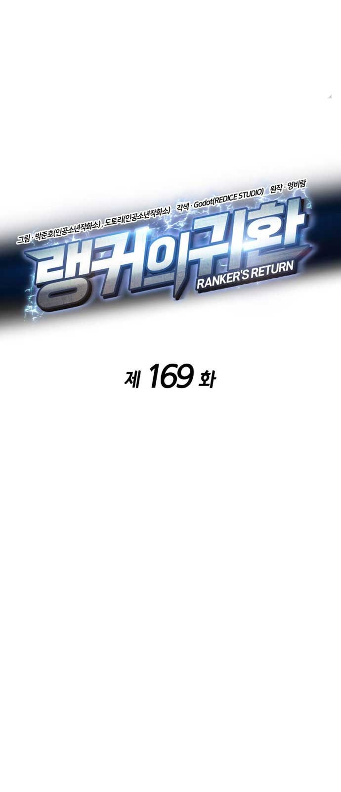 Sự Trở Lại Của Người Chơi Mạnh Nhất - Page 30