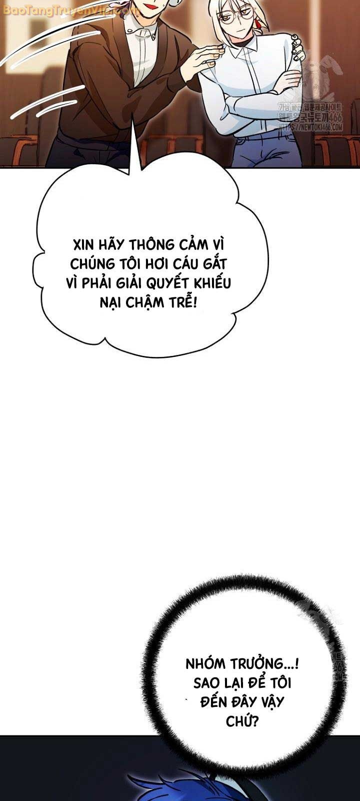 Trở thành công chức pháp thuật - Page 64