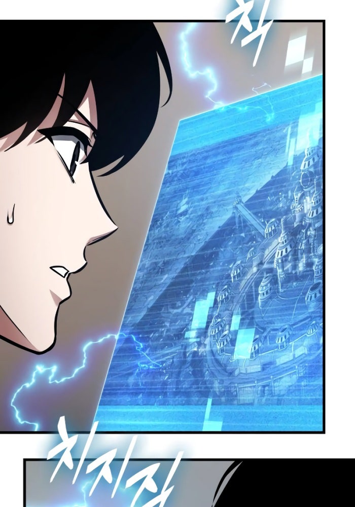 Toàn Trí Độc Giả - Page 67