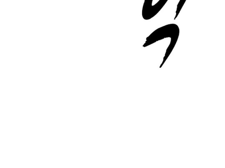 Giao Ước Tử Thần - Page 333