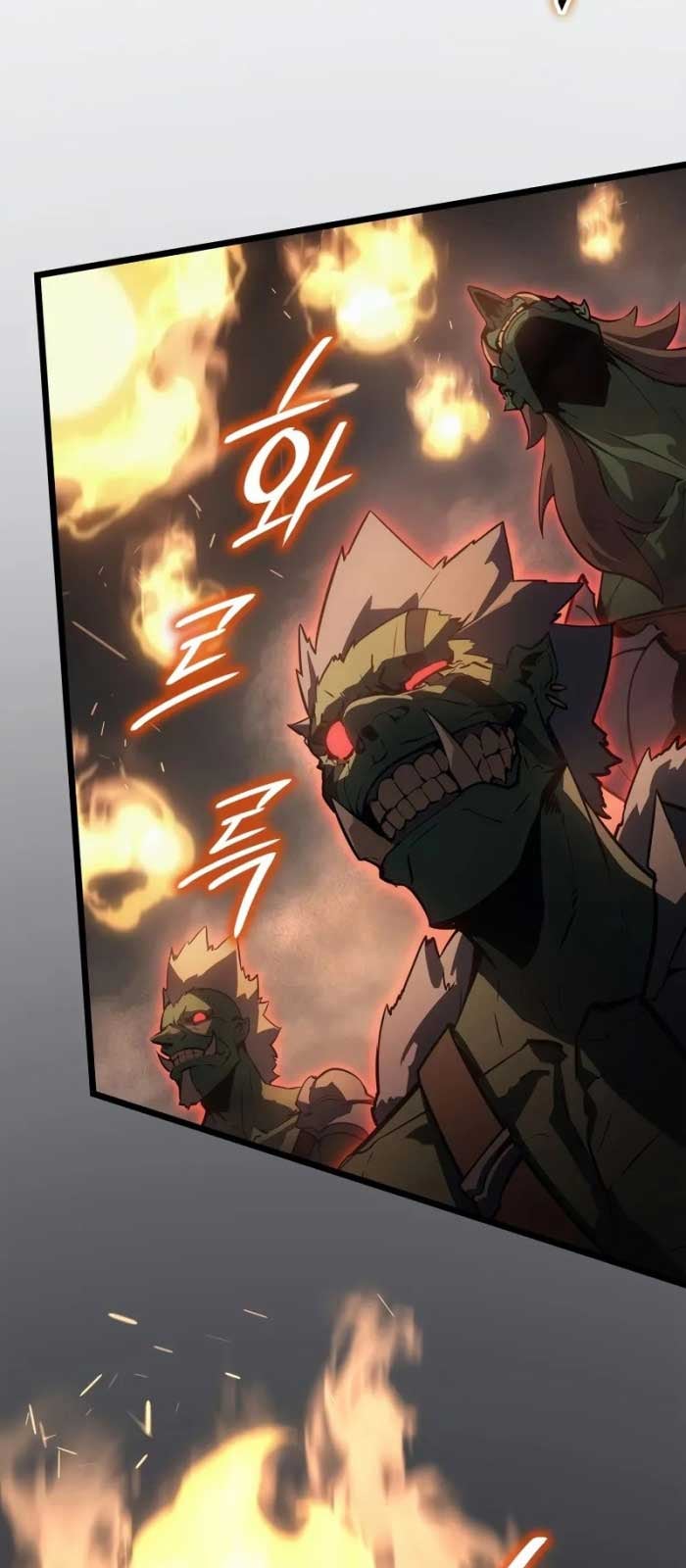 Solo Leveling : Ragnarok - Page 44