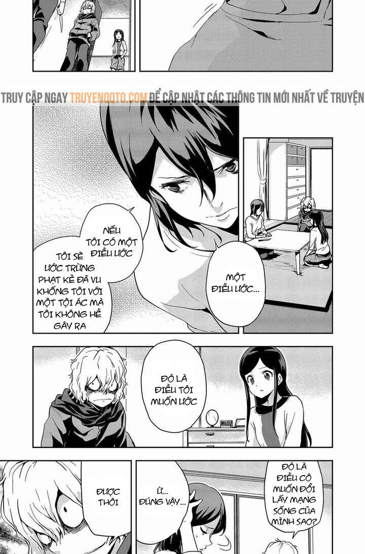 Ushiro - The Somber God of Death - Page 4