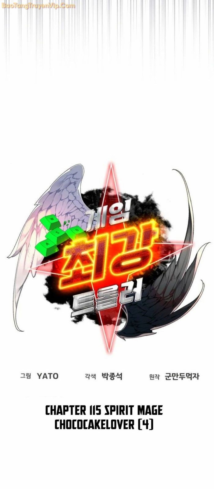 Quỷ Troll Mạnh Nhất Thế Giới - Page 17