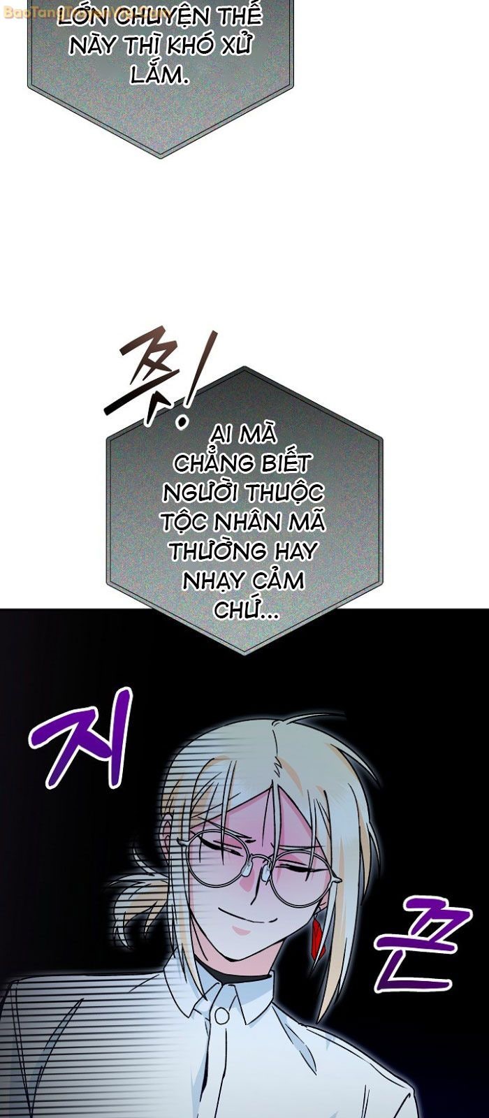 Trở thành công chức pháp thuật - Page 54