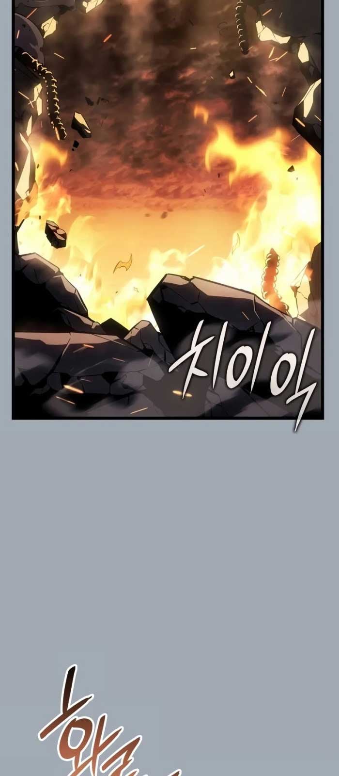 Solo Leveling : Ragnarok - Page 65