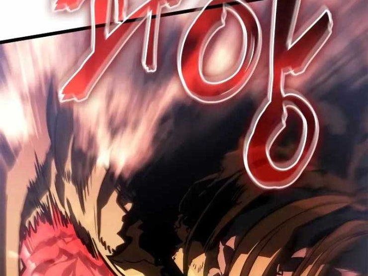 Solo Leveling : Ragnarok - Page 121