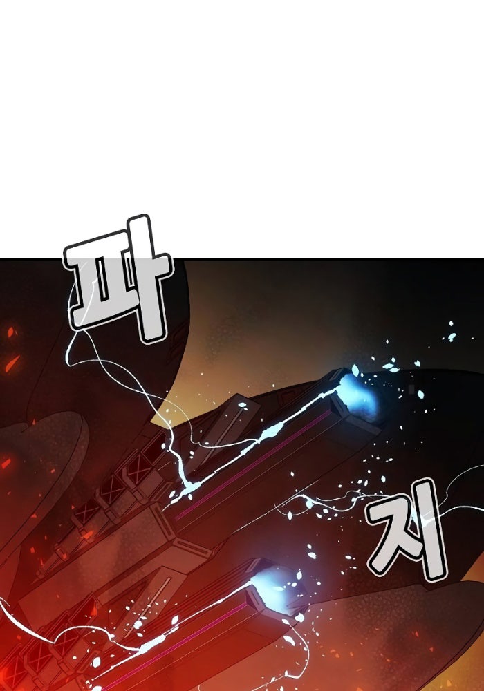 Kẻ Chiêu Hồn Cô Độc - Page 140