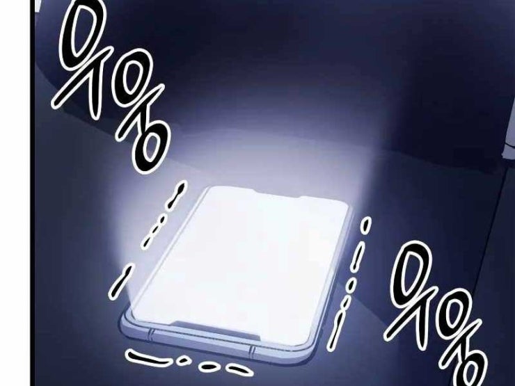 Solo Leveling : Ragnarok - Page 314