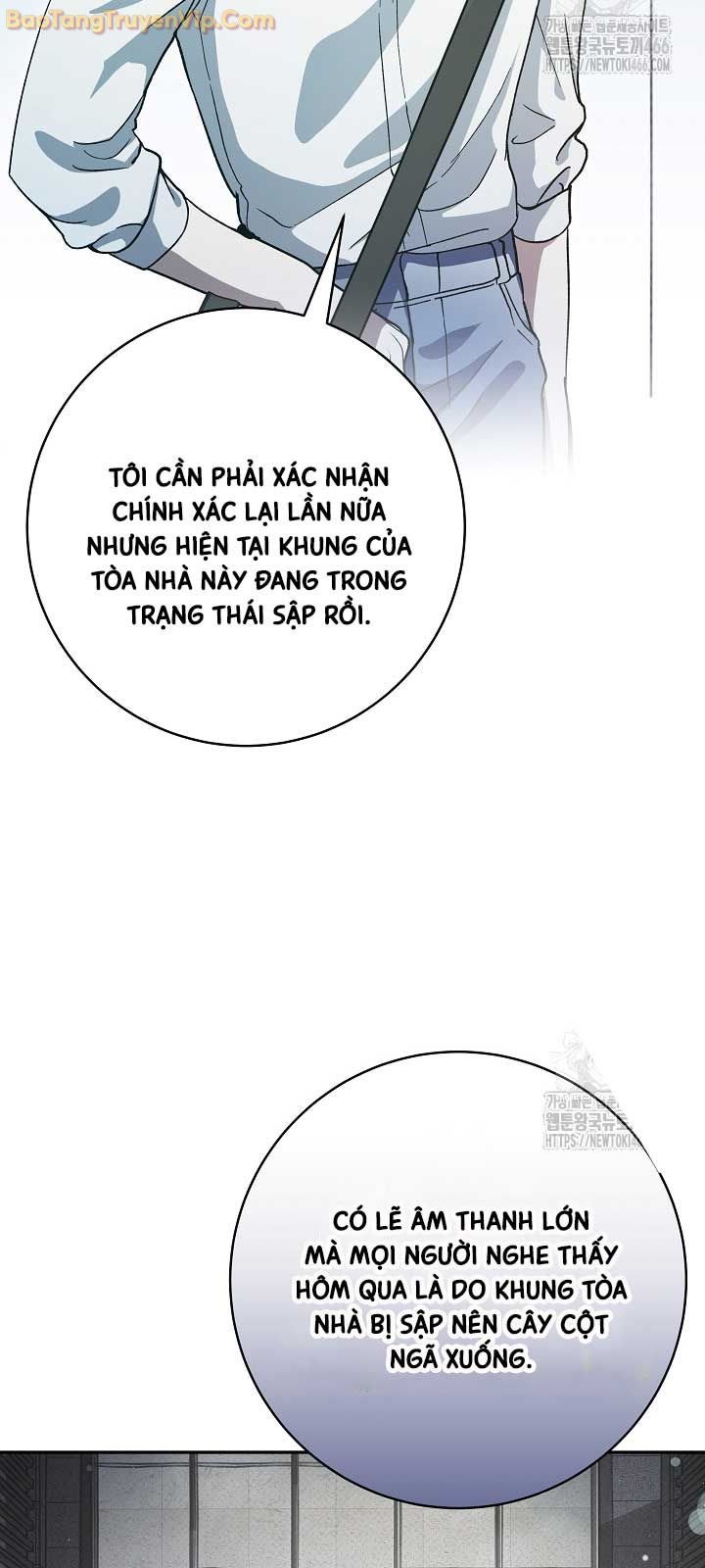 Trở thành công chức pháp thuật - Page 47