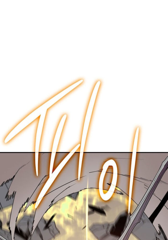 Tôi Là Lính Mới - Page 80