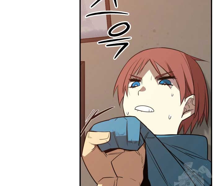 Tôi Là Lính Mới - Page 173