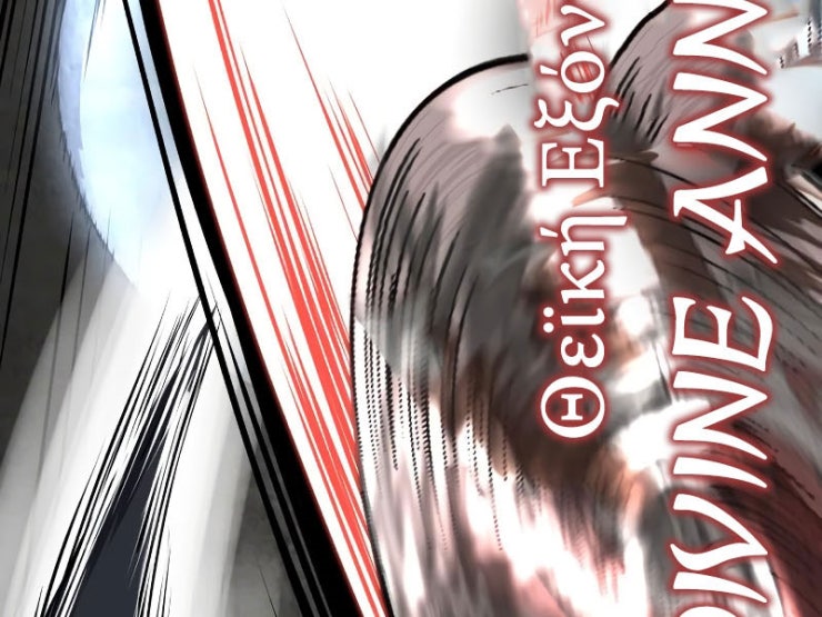 Giao Ước Tử Thần - Page 109