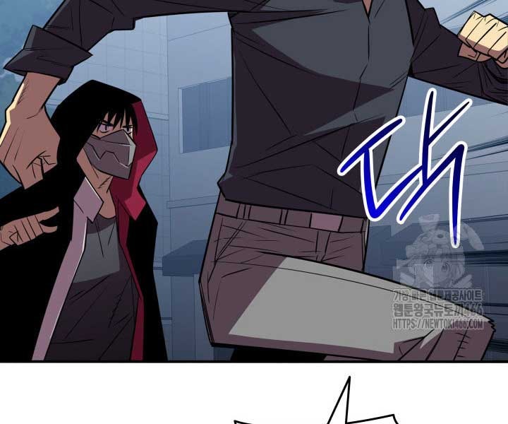 Tôi Là Lính Mới - Page 79