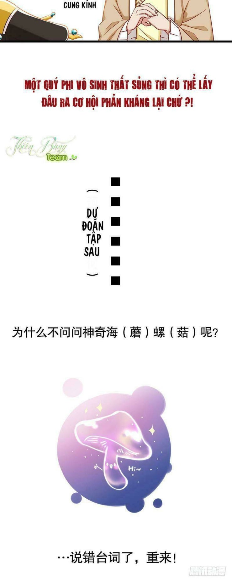 Vạn Tra Triêu Hoàng - Page 9