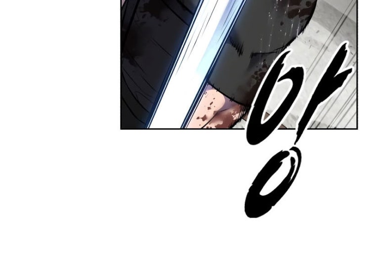 Giao Ước Tử Thần - Page 15