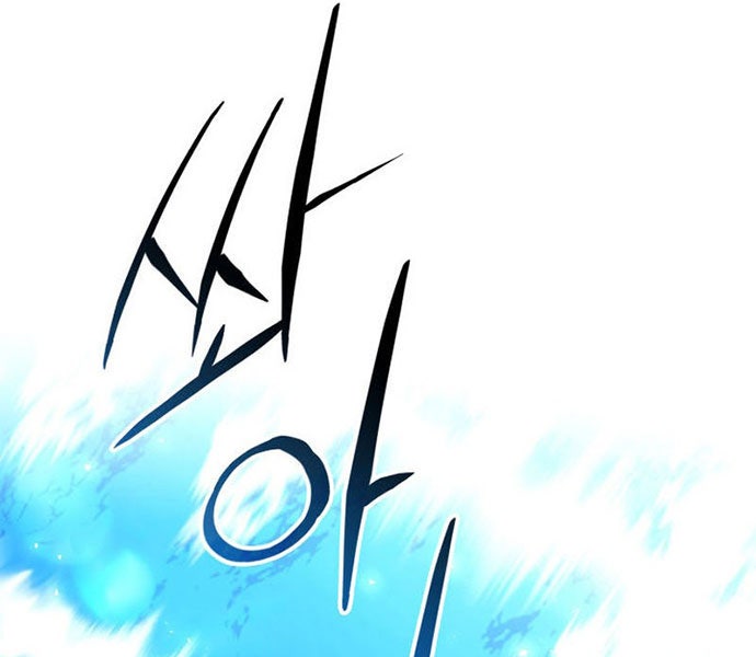 Sự Trở Lại Của Người Chơi Mạnh Nhất - Page 71